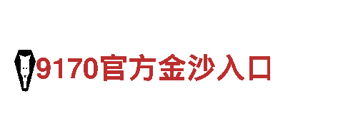 LD乐动体育最新网站-同行业唯一-十大卫浴品牌